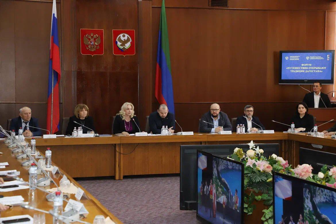 Форум «Путешествия открывают: традиции Дагестана» стал площадкой для развития культурного туризма и межотраслевого взаимодействия